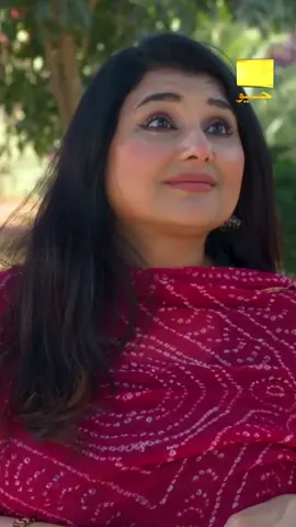 Dilbar proposed to Musarrat for marriage. #whattowatch #JaveriaSaud #SaminaAhmed #SuqaynahKhan #ArezAhmed #HashaamKhan