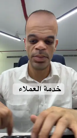 صح كده !؟ #خدمة_عملاء #فودافون #اتصالات #اورنج 