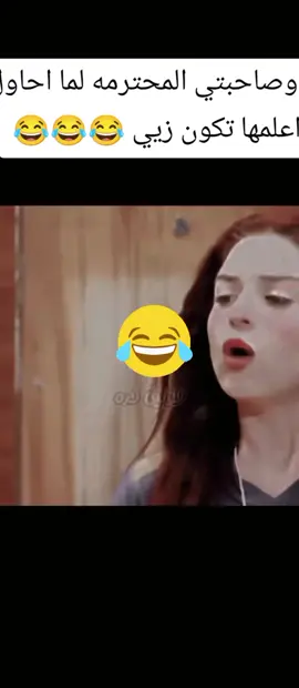 اختي اختييييييي