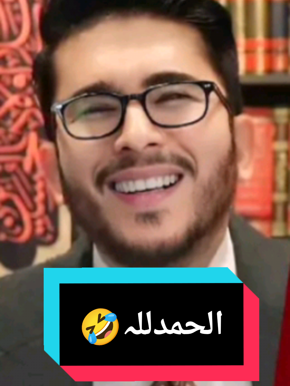 Alhamdulillah 🤣 Everyone Comment Alhamdulillah 😂 #hassanallahyariofficial #hassanallahyari #molaali #hassanallahyari_urdu #manazra #ahlebait #viraltiktok #viralvideo #fypシ #challenge #pakistani #trending #usa #bulb #debates #sunni #shia #hassan #islam #hazratumer_e_farooq   