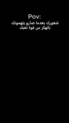 #جولاني #الشعب_الصيني_ماله_حل😂😂 #صدام_حسين #سنه #يزيد_الراجحي #صلوا_على_رسول_الله #فرب_فاير #فري_فاير 