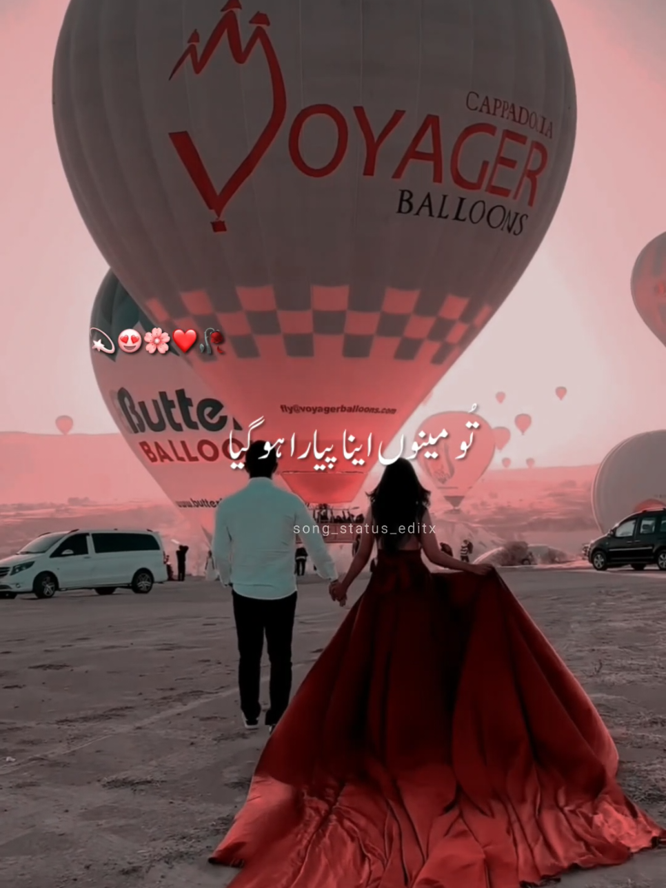 Hun Tere bin namumkin karna guzara hogya 🥺❤️ #jannat #songlyrics  #song #status #punjabisong #lovesong #couplegoals #aesthetic #viralvideo #song_status_editx 