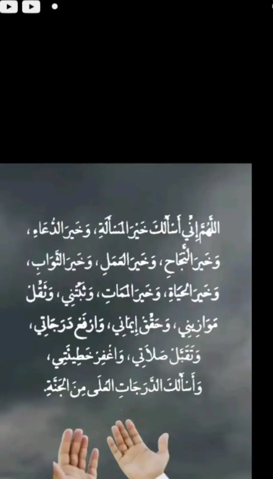 #الجزائر🇩🇿 #المغرب🇲🇦تونس🇹🇳 #القران_الكريم #