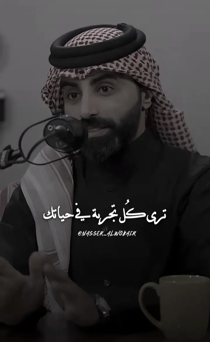 ناصر_الويبر #ناصر #ناصر_الوبير #ناصر_الويبر #شعر_ناصر_الوبير #الشاعر_ناصر_الوبير #سلمان_بن_خالد #شعر #شعراء #شعر_شعبي #شعراء_وذواقين_الشعر_الشعبي🎸 #شعراء_الجنوب #شعر_وقصائد #شعروقصايد_خواطر_غزل_عتاب #شعراء_العراق_جنوب_العراق #شعر_حزين #شعر_حزين_ادراميات #قصائد #قصائد_شعر_خواطر #قصائد_واشعار #حزن #حزن_غياب_وجع_فراق_دموع_خذلان_صدمة #حزن💔💤ء #sad #sadstory #sadvibes #sadsong #f#fyp #foryou #foryoupage #fy 