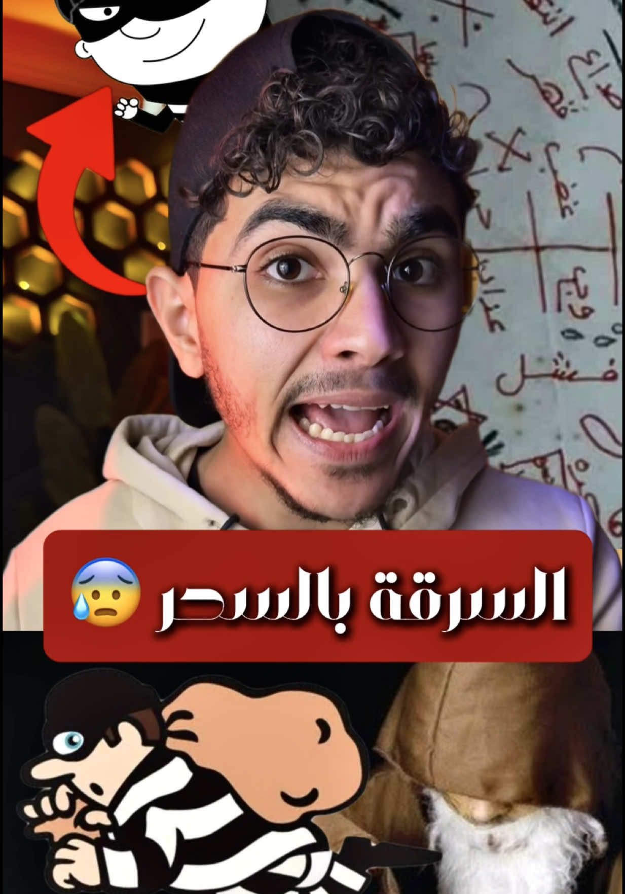 طريقة جديدة 😰