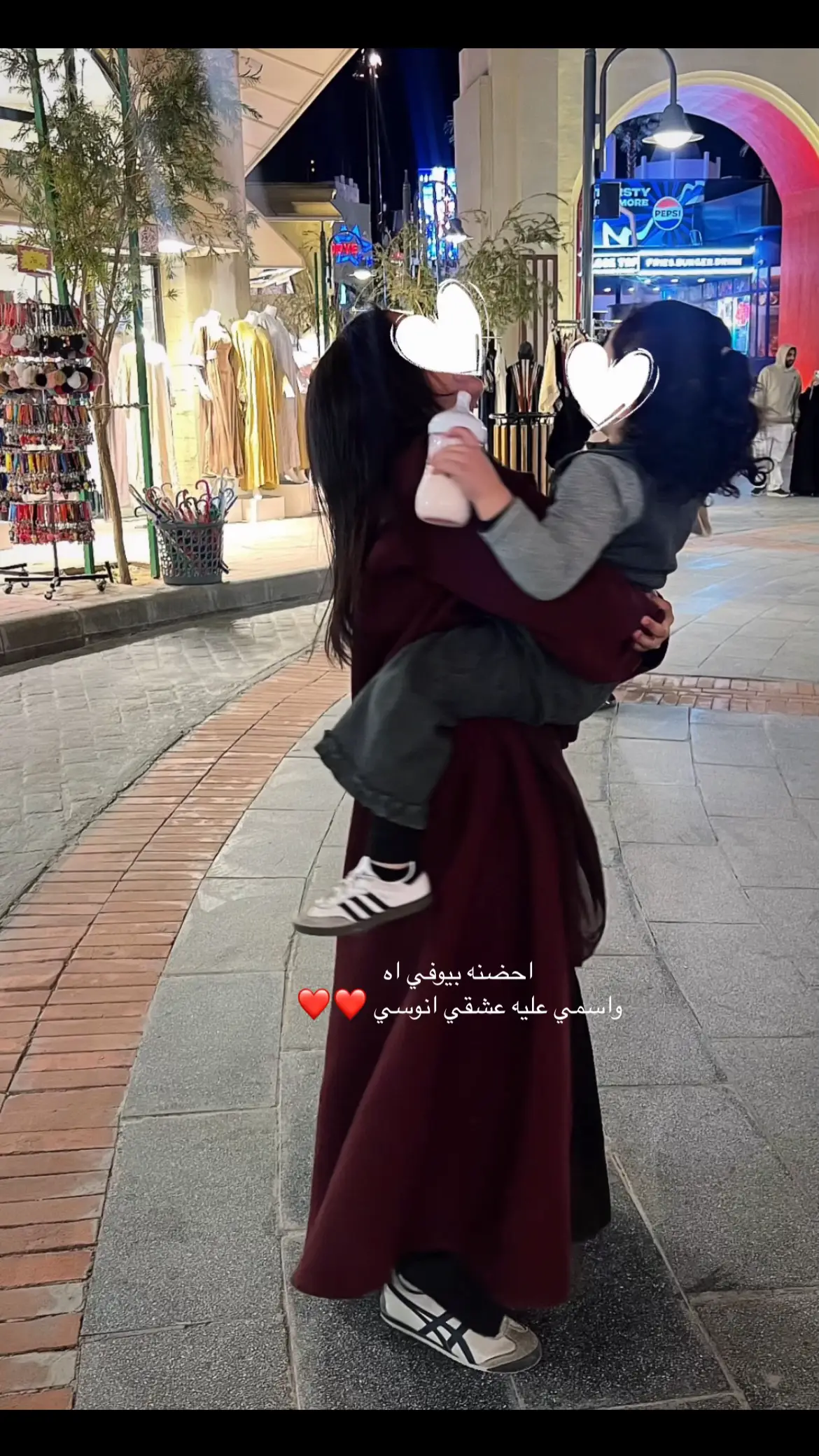 #عشقي_الوحيد🥺🍯 ❤️