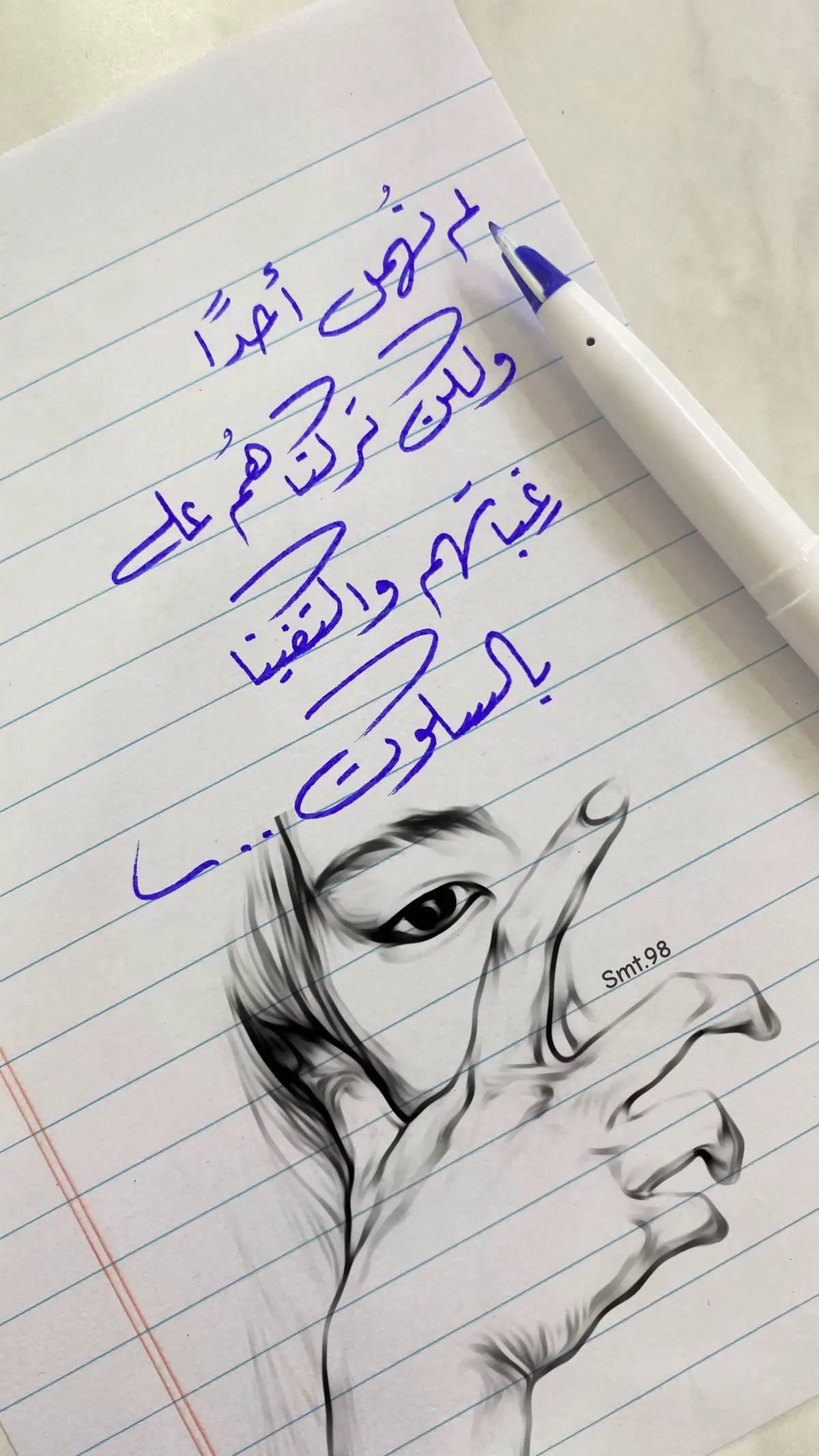 #عبدالملك_المالكي #خطي #تصويري #كتابة_اسماء #عباراتي #عبارات 