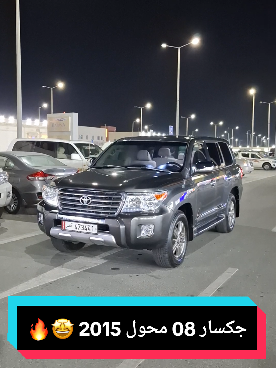 جكسار 009 محول 2015 🤩🔥 - للتواصل ☎️ : 50772184  . . . . #قطر #قطر🇶🇦 #مواتر_قطر #كار_فيو_قطر #جكسار #فكسار 