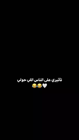 مثل الفراشة ..🦋🤍