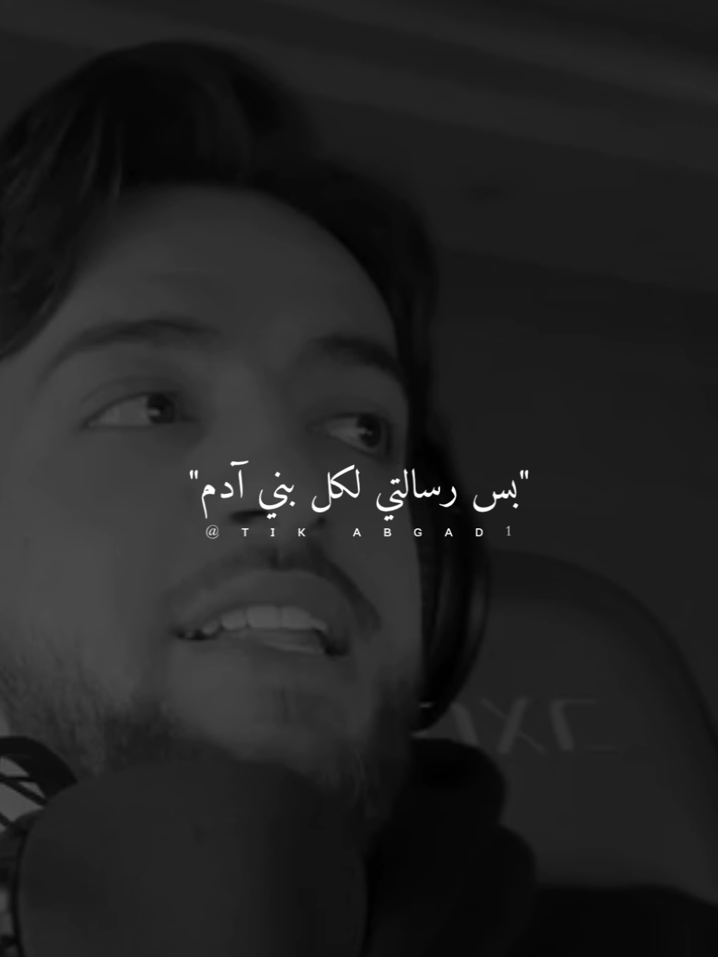 البنت والشاب المعقد #ستوريات #abo_gad1 #fyb #foryo 