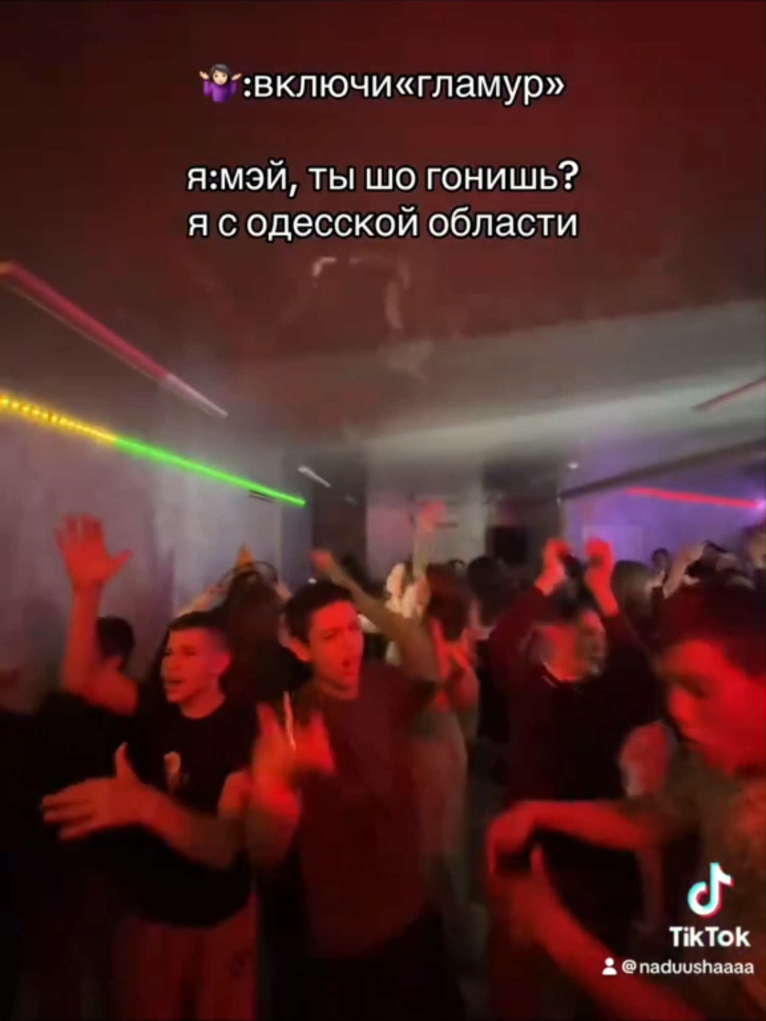 С Днём рождения тебя