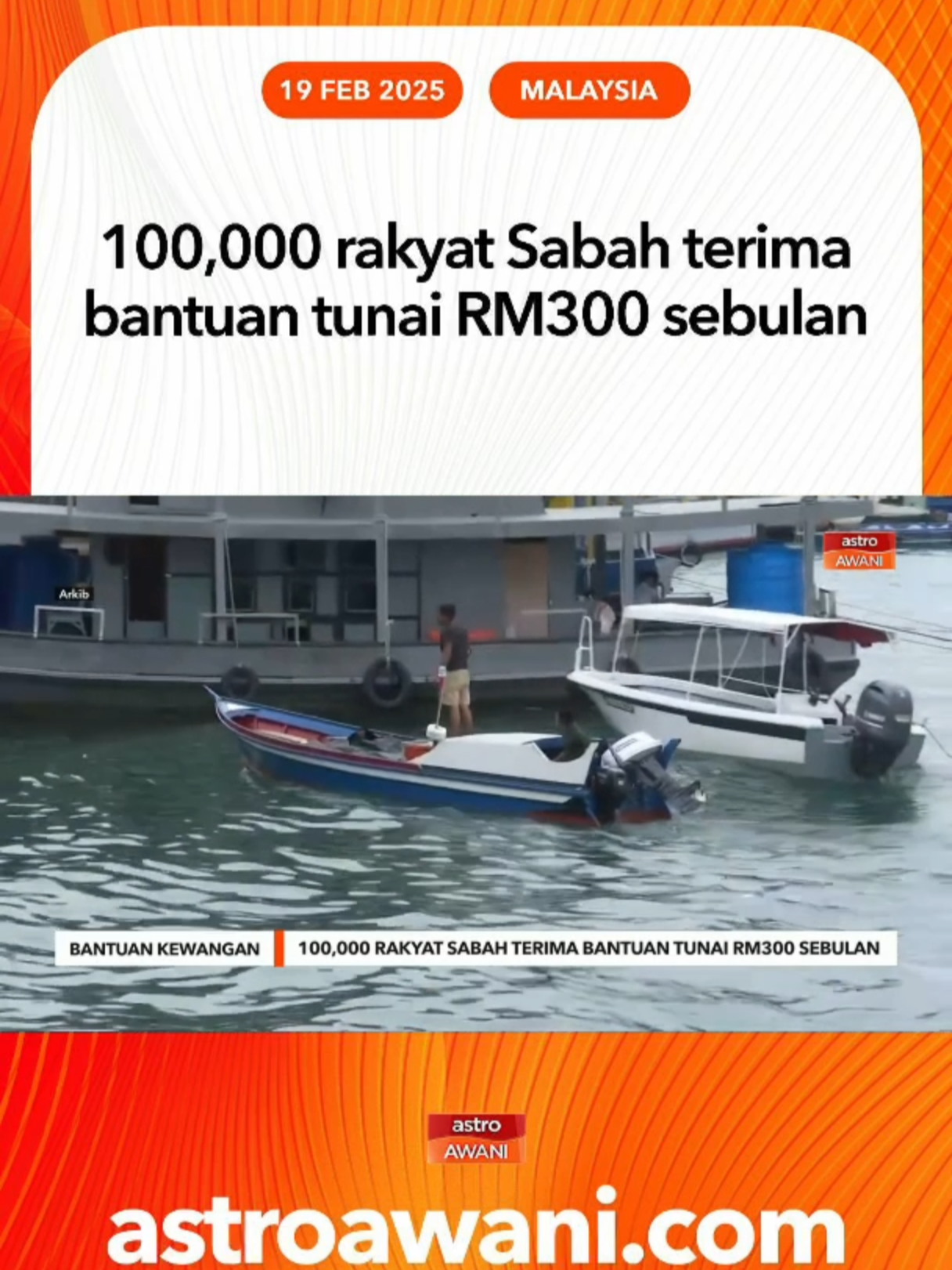 Sebanyak 100,000 rakyat Sabah bakal menerima manfaat Program Sentuhan Kasih Rakyat (SYUKUR) menerusi bantuan tunai RM300 sebulan.  Ketua Menteri Sabah, Datuk Seri Hajiji Noor, memaklumkan bahawa bantuan ini diberikan setiap bulan sehingga 31 Disember 2025 kepada penerima yang layak. #AWANInews