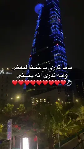 #ام_سنّد♡ #ابو_سنّد♡ #كولد_برو #ابو_راس #حَكيّ #fyp #viral #fu #fy #fk #fupシ #unholy #fun #explor #اللهم_اجعله_من_نصيبي #s #n 