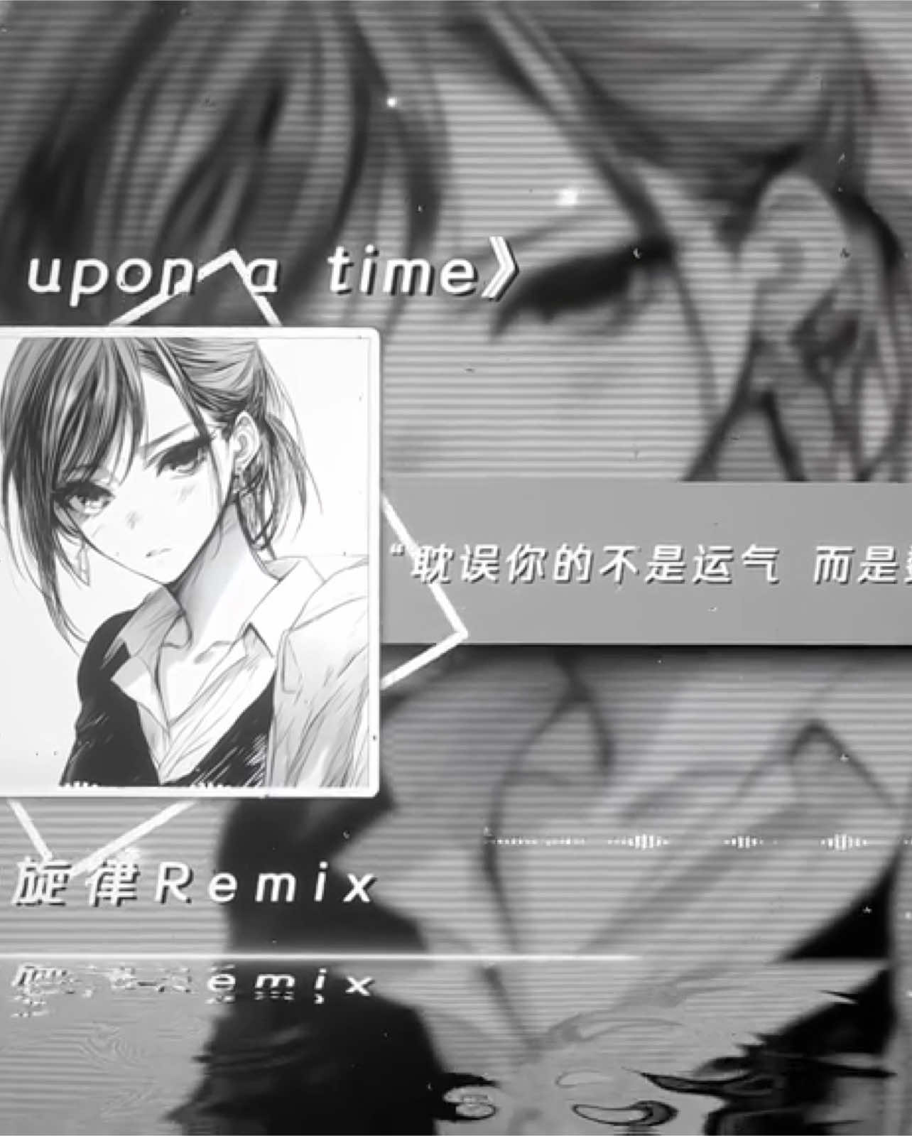 世间所有佳人，都无法与你相媲美@bôngyeuu!!! @🎧...段光维...🎧 #tungcua #linhlt18 #nhactrung 