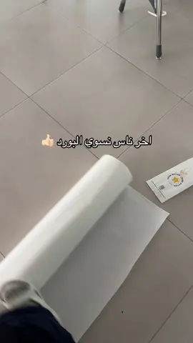 نحلل الفعاليات قبل التخرج #مدارس_ادنوك #خريجين #2025 #adnocseniors25 #اكبسلور #fyp #adnocschoolsmz #الشعب_الصيني_ماله_حل😂😂 