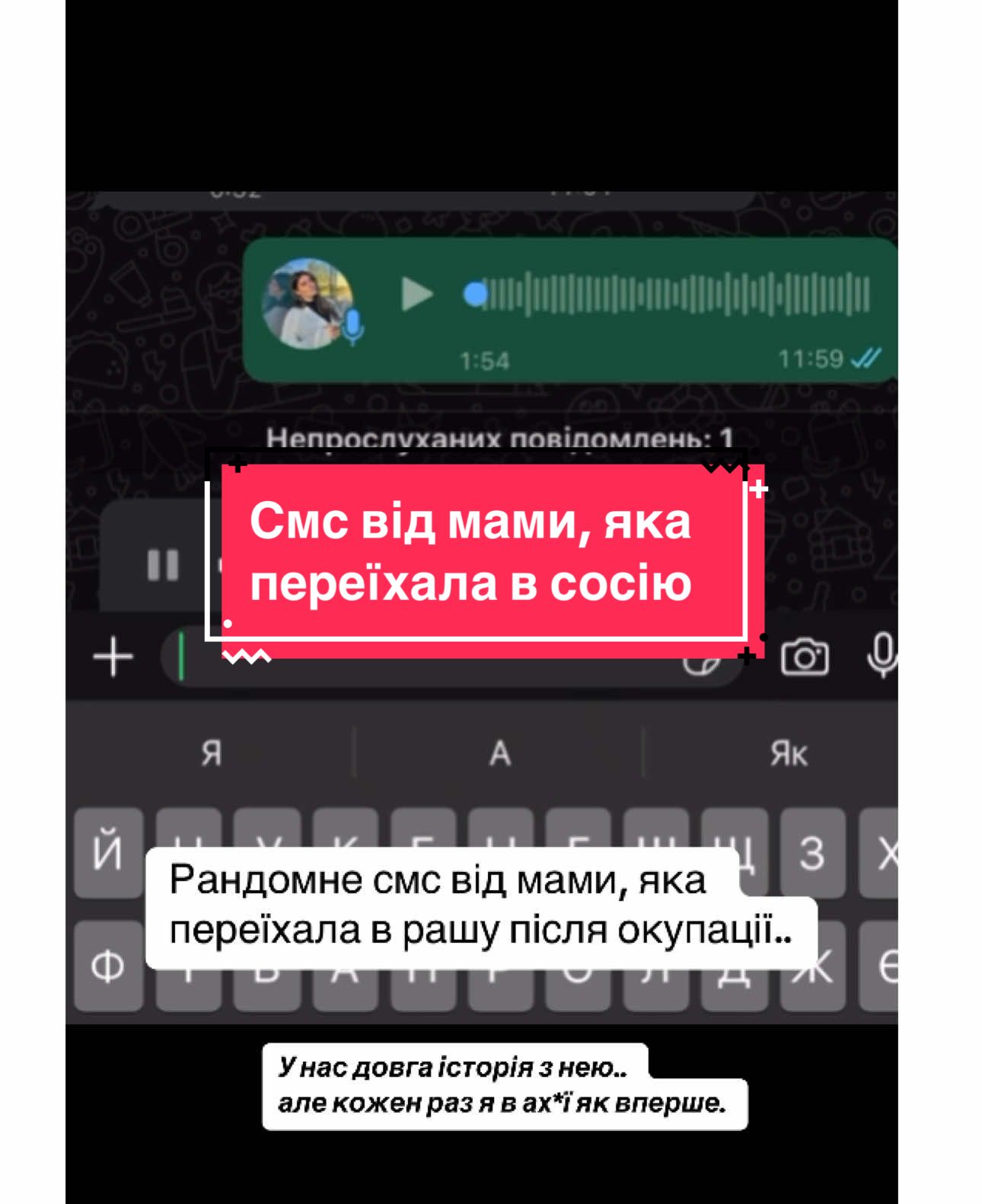 Поки на емоціях, хочу викласти це сюди. Бо потім мені соромно та шкода.. ось таку біль проживаю вже більше року..  людина, з якою були нормальні відносини до повномасштабного нападу. До сих пір не можу прийняти цю ситуацію..  #рашапарашa #russiaterroriststate 