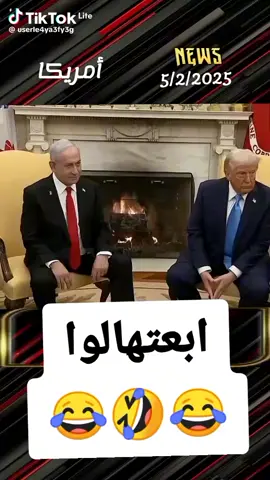 #ازارووووو #ابعتهالو