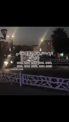 @sojea  رفيقت الدرب وصديقت العمر من زمان وللان 😔♥️♥️ #مالي_خلق_احط_هاشتاقات #ليبيا #اكسبلوررررر #شعب_الصيني_ماله_حل😂😂 #fyppppppppppppppppppppppp #صديقات_العمر #صديقتي_توام_روحي🦋💕 #اكسبلور #متابعه #مالي_خلق_احط_هاشتاقات🧢 