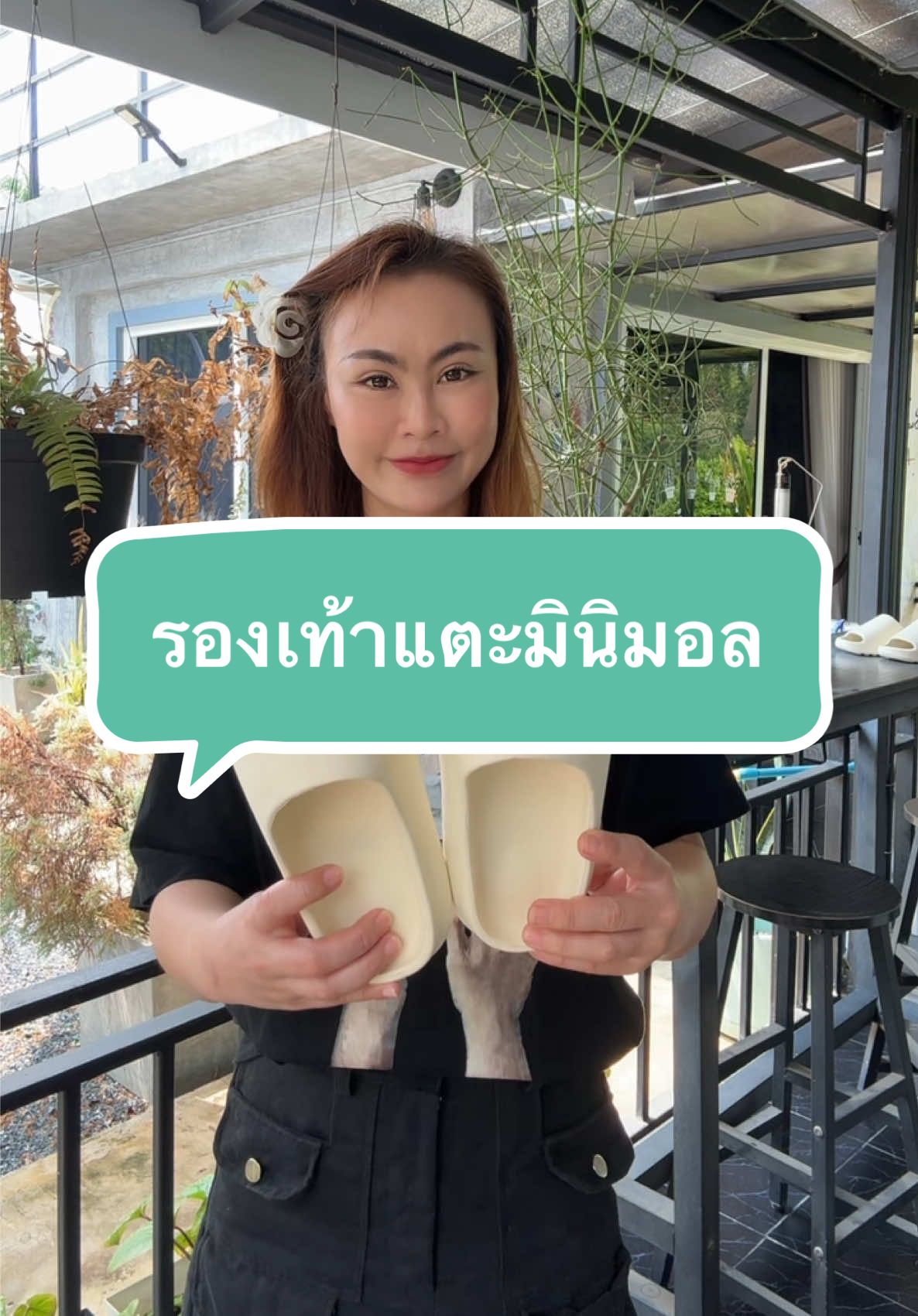 รองเท้าแตะมินิมอลใส่สบาย #รองเท้า  #รองเท้าแตะ  #รองเท้าแตะแฟชั่น  #รองเท้าสวม  #รองเท้ามินิมอล  #รองเท้าเพื่อสุขภาพ  #tiktoklooks  #ตุ๊กตุ๊กมีไรจะบอก  #tiktokป้ายยา 