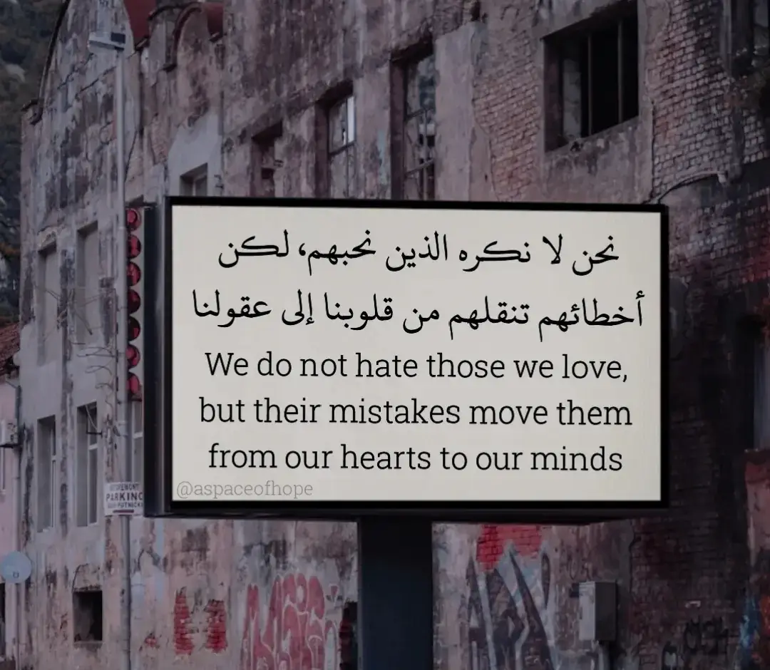 #فضل_شاكر #اقتباسات📝 #جدريات #مرهق #ياعلي #اقوال_مأثوره #عشوائياتي #ياعلي_مولا_عَلَيہِ_السّلام 