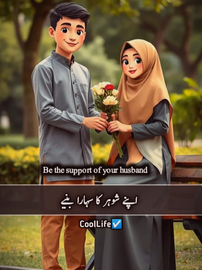 Be the support of your husband 🧕❤️‍🩹 #usa🇺🇸 #viraltiktok #fypシ #foryourpage #1millionaudition #fypシ゚viral #marriedlife #motivation #qoutes #aqwal #motivational 