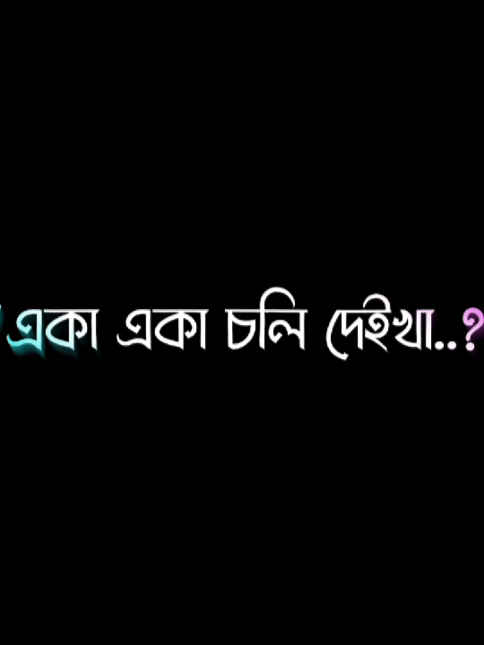 😎🤙☠️#foryou #foryoupage #bdtiktokofficial #bdtiktokofficial🇧🇩 #copy_gang #chandrogonj_editor #copy_nahid #unfrezzmyaccount @TikTok 