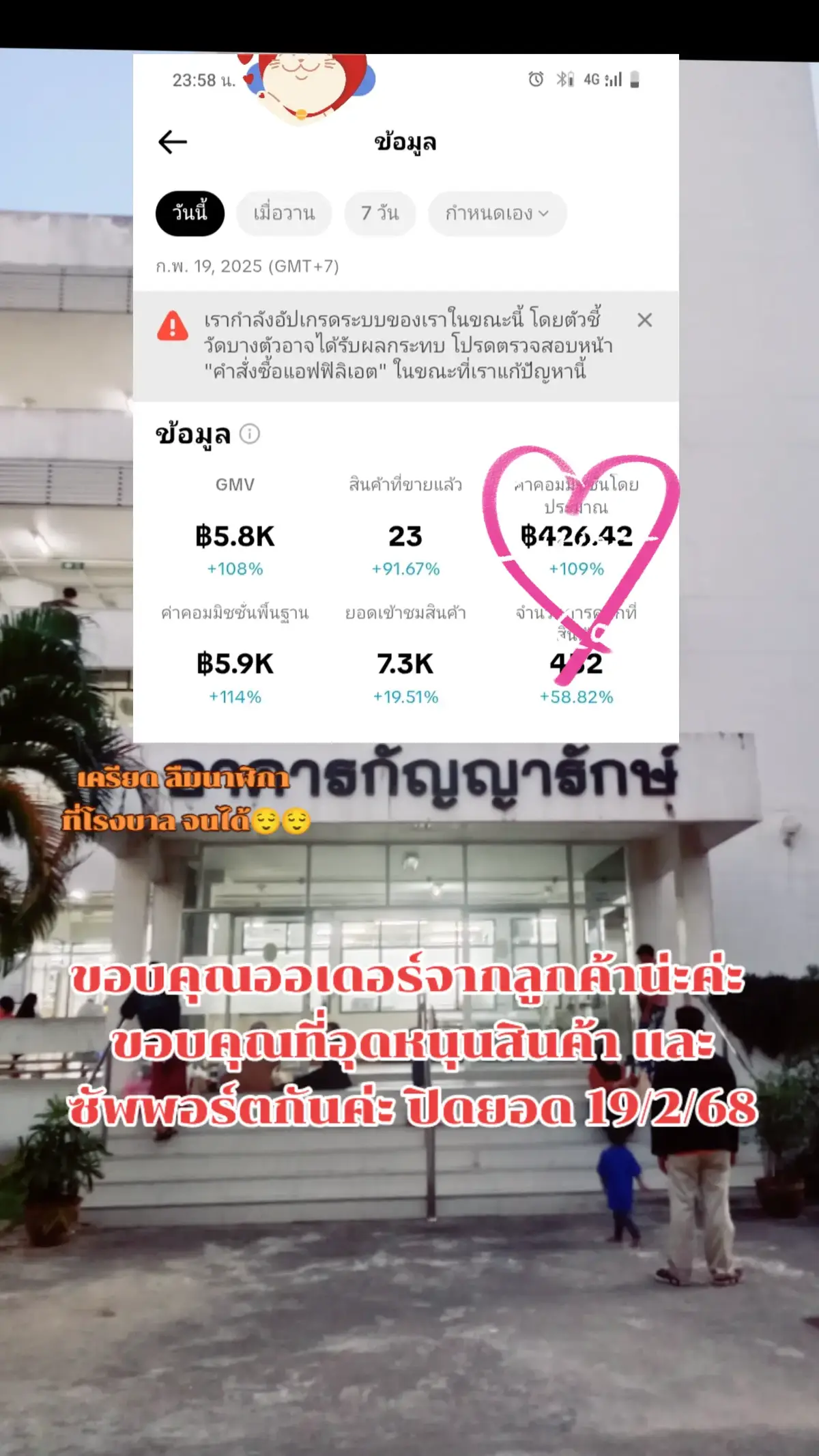 #เทรนด์วันนี้ #ขอบคุณออเดอร์จากลูกค้าค่ะ🙏 #ขอบคุณที่ซัพพอร์ต #ขอบคุณที่อุดหนุนนะคะ #longervideos #najahแม่ค้าออนไลน์ #รีวิว #รีวิวบิวตี้ #ดันขึ้นฟีดที #สายสกินแคร์ #สินค้าขายดี #นายหน้าtiktokshop 