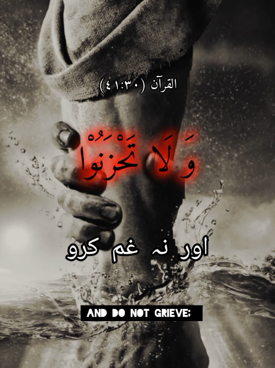 اللّٰہ اکبر 🖤👑۔۔ Qari Saeed Ul Islam|   heart touching recitation 💖👑💕💌🤲🏻❤️... #subhanallah #quranemajeed #muslim #everyone #viewsproblem #creatorsearchinsights #beautifullrecitation #foryoustudio #listen #whatsappstatus #viralvideos #viraltiktok #trending #tiktok #mytype #A #foryoupage #fyp #foryou 