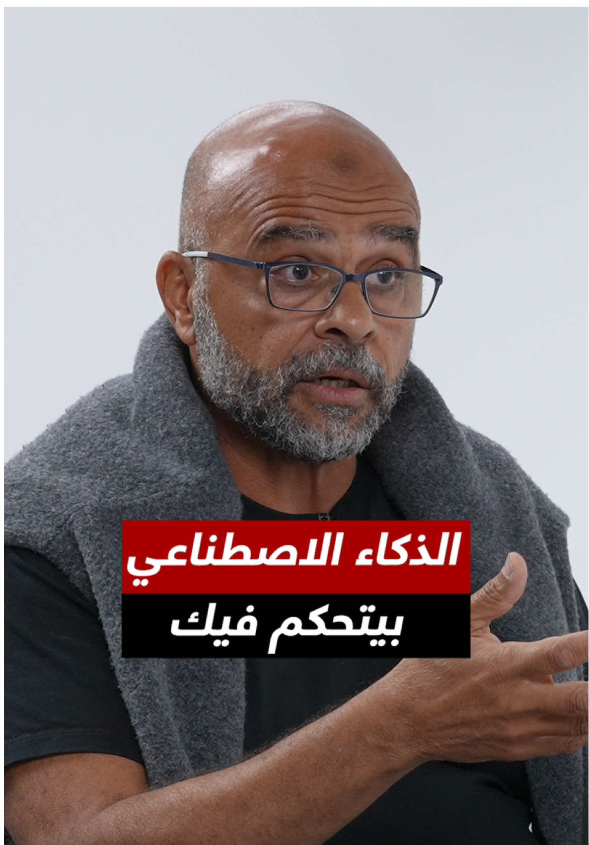 AI Controlling You? • الذكاء الاصطناعي يتحكم بك؟ 🎙️🤖 The Truth About AI | #ABtalks Special with Mo Gawdat | الذكاء الاصطناعي مع محمد جودت Interview link in bio📍رابط المقابلة في البايو