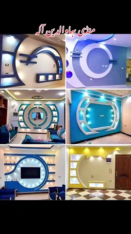 l c d desing 🖥️ #ceiling #design #مندی_بہاؤالدین #unfrezzmyaccount #varil @عاقب فاروق🚩 @Ali Raza123 