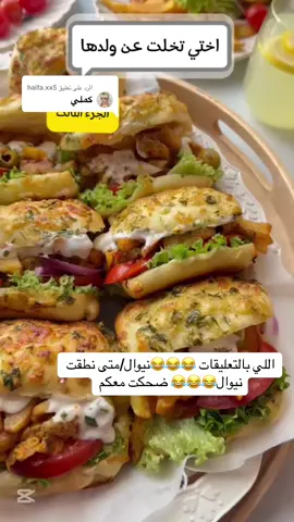 الرد على @haifa.xx5 #قصص_واقعية #قصص_اجتماعية #قصص_رون #قصص_جواهر #قصص_اطفال #قصة #قصص_من_التاريخ👑 #قصص_رون🇸🇦💗 #الشعب_الصيني_ماله_حل😂😂 #الشعب_الصيني_ماله_حل😂😂🙋🏻‍♂️🇧🇭_ #قصة_جديدة #قصة_من_الواقع #قصة_حب #قصة_حقيقية #قصة_جديدة #fy #مالي_خلق_احط_هاشتاقات #اكسبلورexplore #الامارات_العربية_المتحده🇦🇪 #عمان_الاردن🇯🇴🤍 #الكويت🇰🇼 #الرياض #مصر #الجزائر🇩🇿 