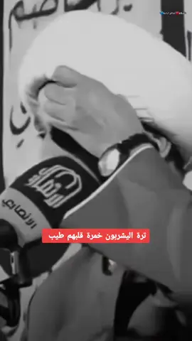#الشيخ_حازم_الباوي  #الموازين_كلها_تغيرت . .#القران_الكريم_راحه_نفسية😍🕋 #القرانالكريم  #محاظرات_ومواعظ_دينيه  #محاضرات_دينيه  #الشيخ_علي_المياحي  #السيد_رشيد_الحسيني  #الكلمه_الطيبه_صدقه  #الشيخ_سعد_المدرس . #اكسبلورررررررررررررررررررر💥🌟💥🌟💥💥🌟🌟🌟🌟🌟 .