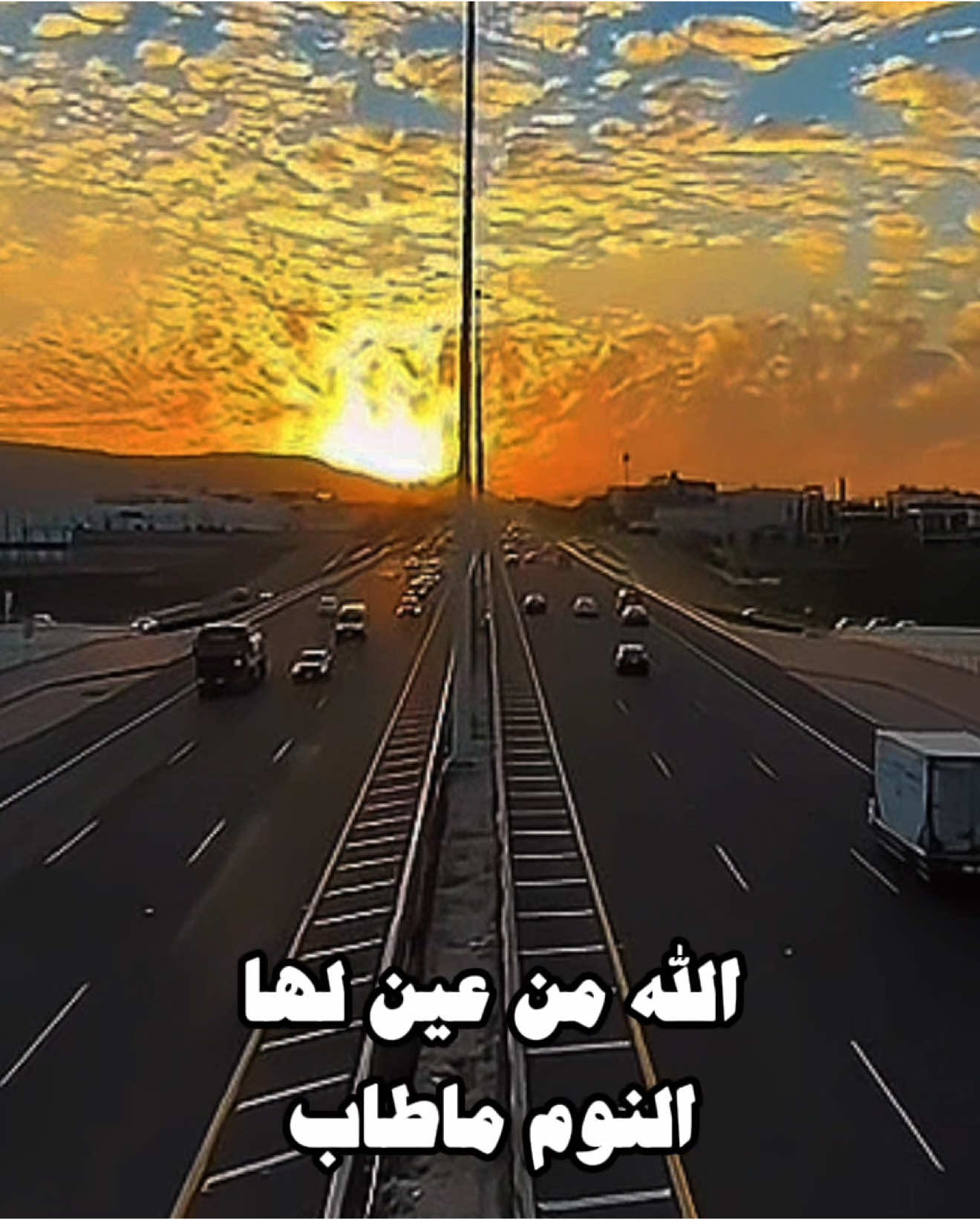 الله من عين لها النوم ماطاب #خالد_بن_مدعث #شعر #هواجيس #بدون_موسيقي #بندر_الحربي #اكسبلور #explore #viral #fyp #foryou 