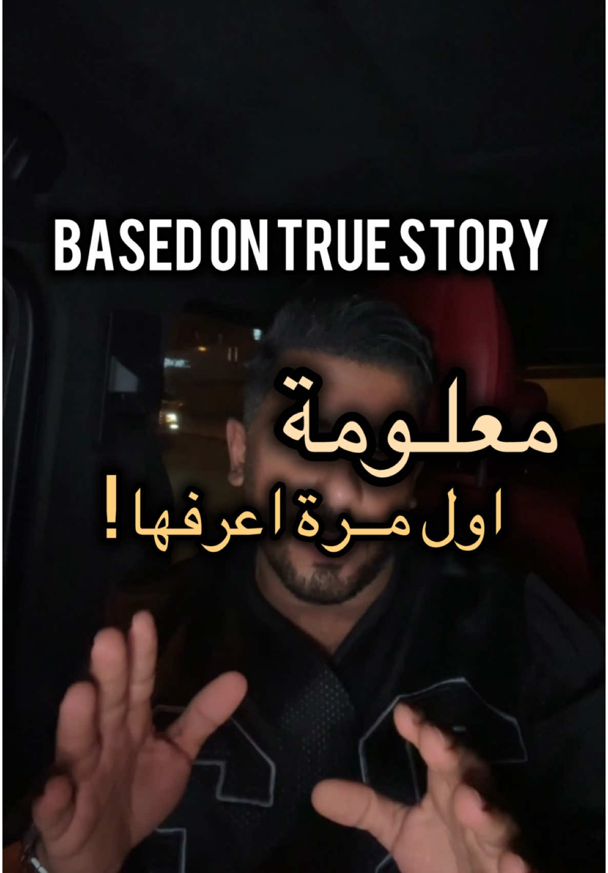 Based In True Story 💙🔐: اول مـرة اعرف عن هالـ شيء . . كنت حـاضر أمس بالمسجد . . وبعد الصلاة، بدأ الـشبخ يتكلم . . عن شيء اسمـه ( الـتوبة الشـاملة 💙 ) وقال عن هذا الـ دُعاء ؛ اللي كان النبي - عليه الصلاة والسلام . . يقوله في السـجود 🧎‍♂️: [ اللـهـم؛  إغفـر لي لي ذنبي كـله، دقه وجله، وأوله وآخـره، وعلانتيه وسـره . . وماعلمـت منه، ومالـم اعلم . . ] #امين 🙏🏻 Ps ✨: ذكر نفسك بهالدعاء، بكل سجدة . . وذكر اي شخص يعز عليك 💕 #ادعية #دعاء #قصص #قصة_حقيقية #قصة_واقعية 