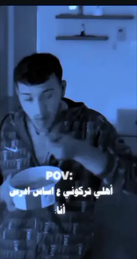 #fyp #الشامي @Al shami - الشامي 