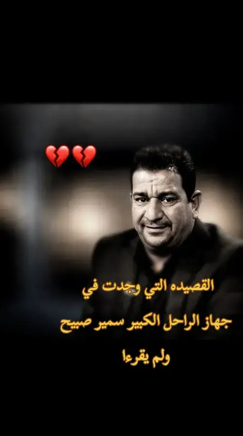 ابو علي💔🥺