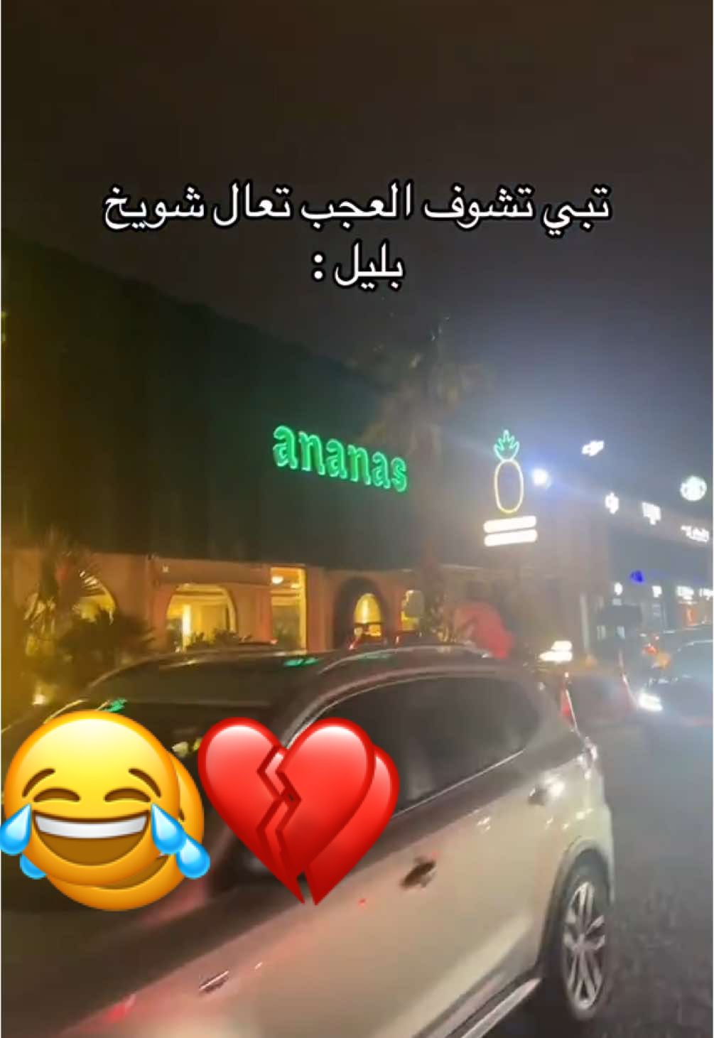 الاصفر بالبايو حياكم 😂👋