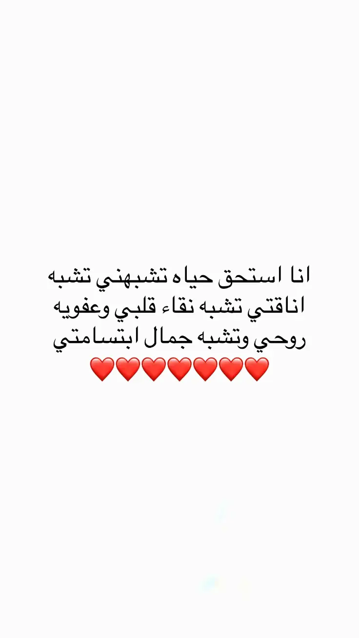 #اقتباسات #اقتباسات_عبارات_خواطر🖤🦋❤️ #مالي_خلق_احط_هاشتاقات #عبارات #اكسبلور #اكسبلور 