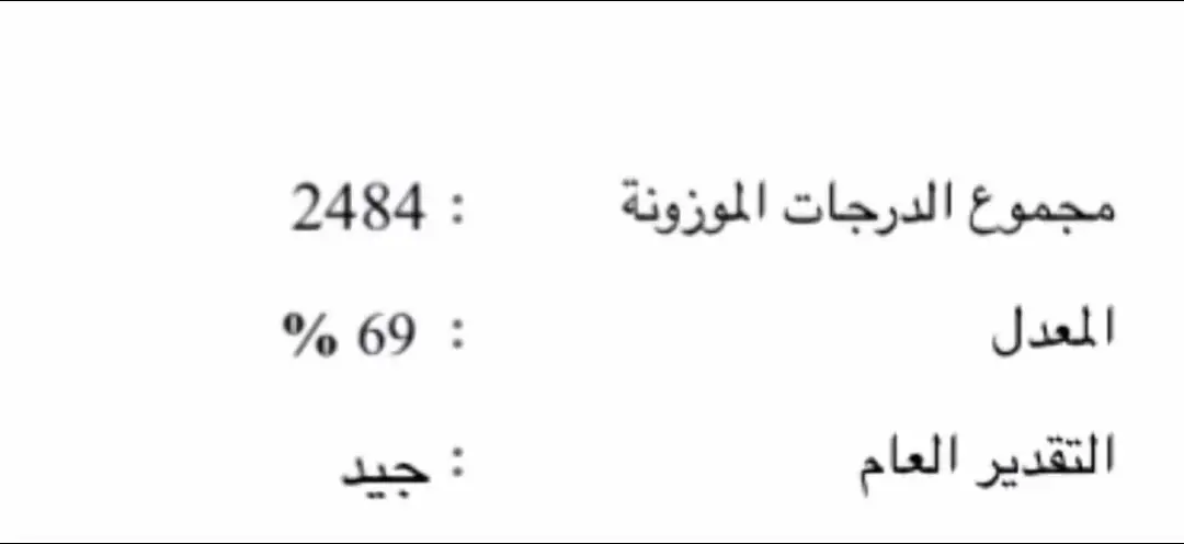 #وحيدين_السلي #شعب_الصيني_ماله_حل #مالي_خلق_احط_هاشتاقات🧢 