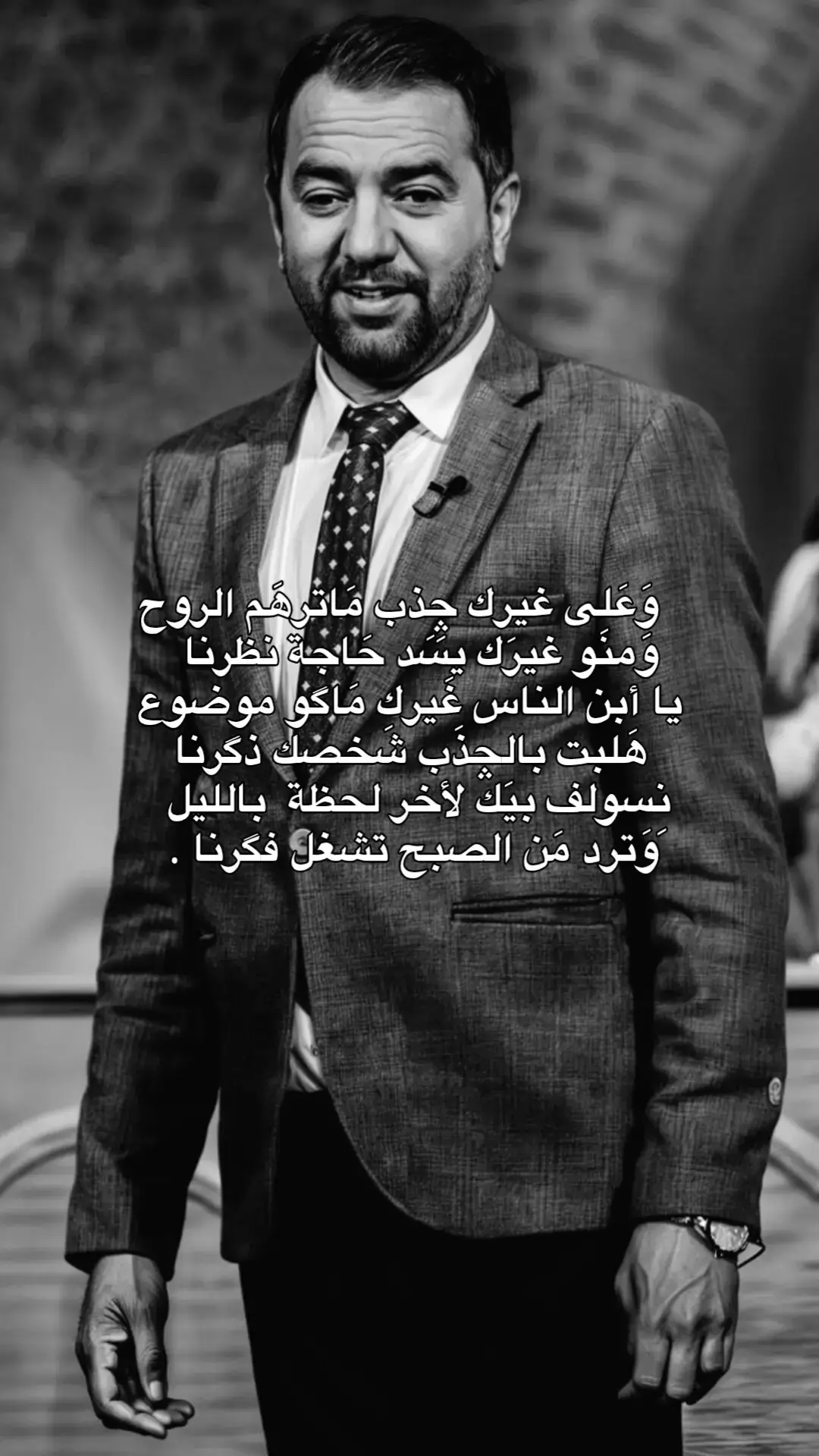 جبار. #شعر_شعبي_عراقي #شعر #جبار_رشيد #fyp #vira #viralvideo 