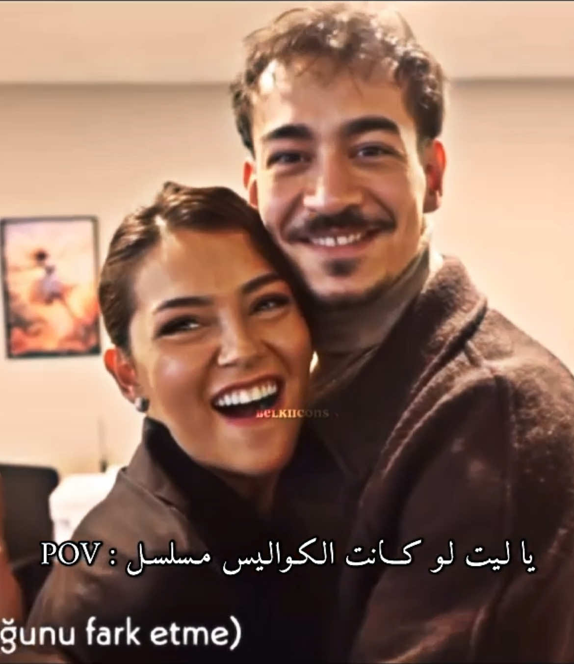 ما اسامح لو ما يجتمعون بمسلسل ثاني و يكونون الابطال😢😢💔#دين_الروح #backstage #belkiicons #مسلسلات_تركية #kameraarkası #canborcu #شاغلا_بوز #تصاميم_belkiicons #çaglaboz #kesfet #ياسمين_فريد 