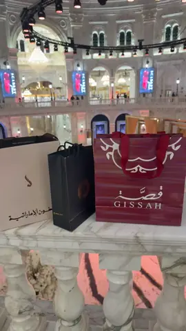قطر الدوحه 🇶🇦الدوحه قطر 🇶🇦معرض العطور الحزم مول 💜💜