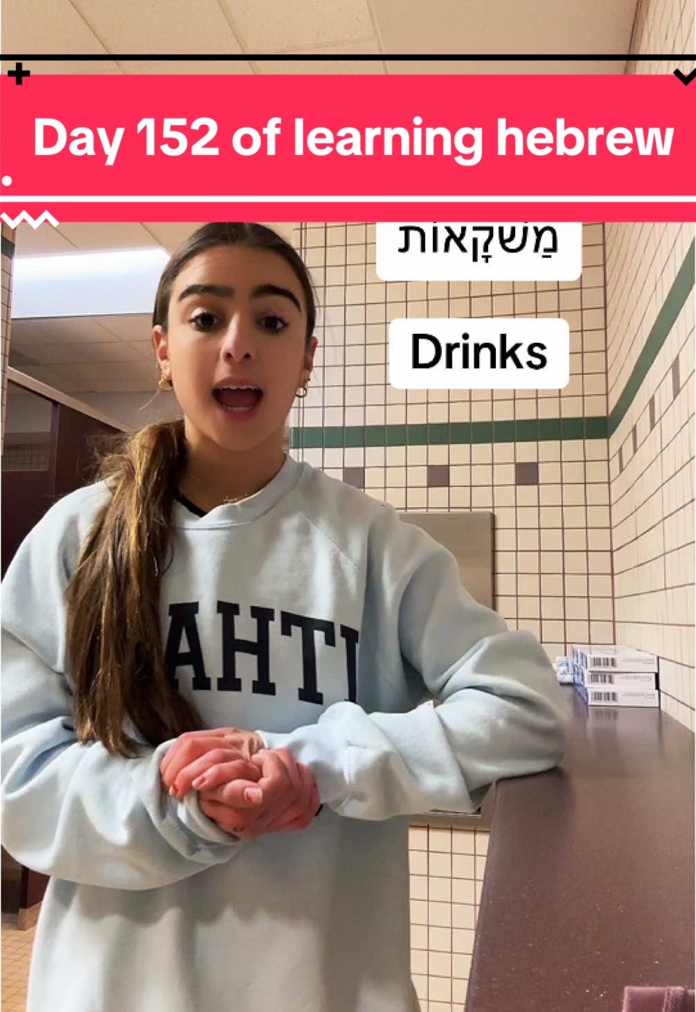 Day 152 - mashkaot ( מַשׁקָאוֹת) meaning drinks 🥤 #wordpftheday #hebrew #ivrit #learnwithme #tiktok #hebrew #israel #foryoupage #foryou #israel  