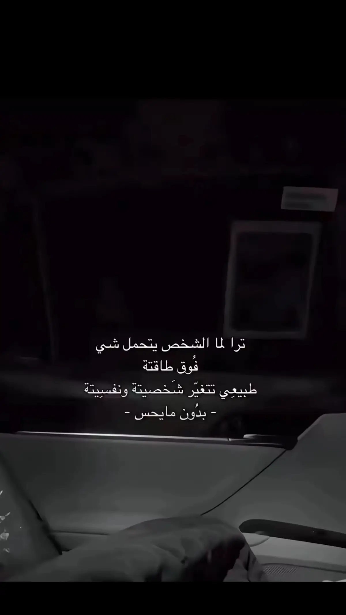 #شي #للعقول_الراقية_فقط🤚🏻💙 