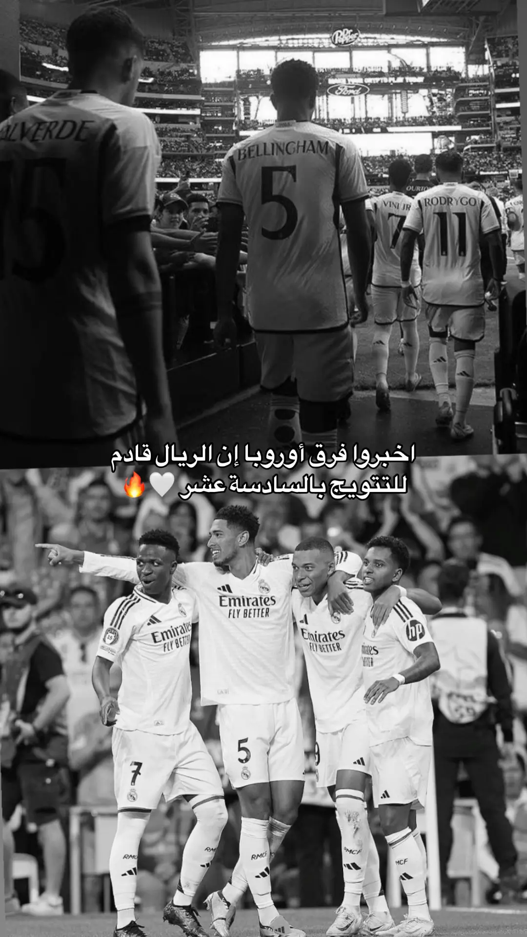 #ريال_مدريد 🤍🤍