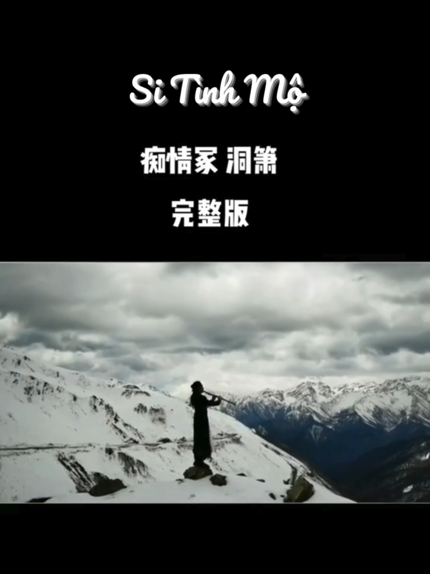 Si Tình Mộ 痴情冢 #dizi #shakuhachi #saotruc