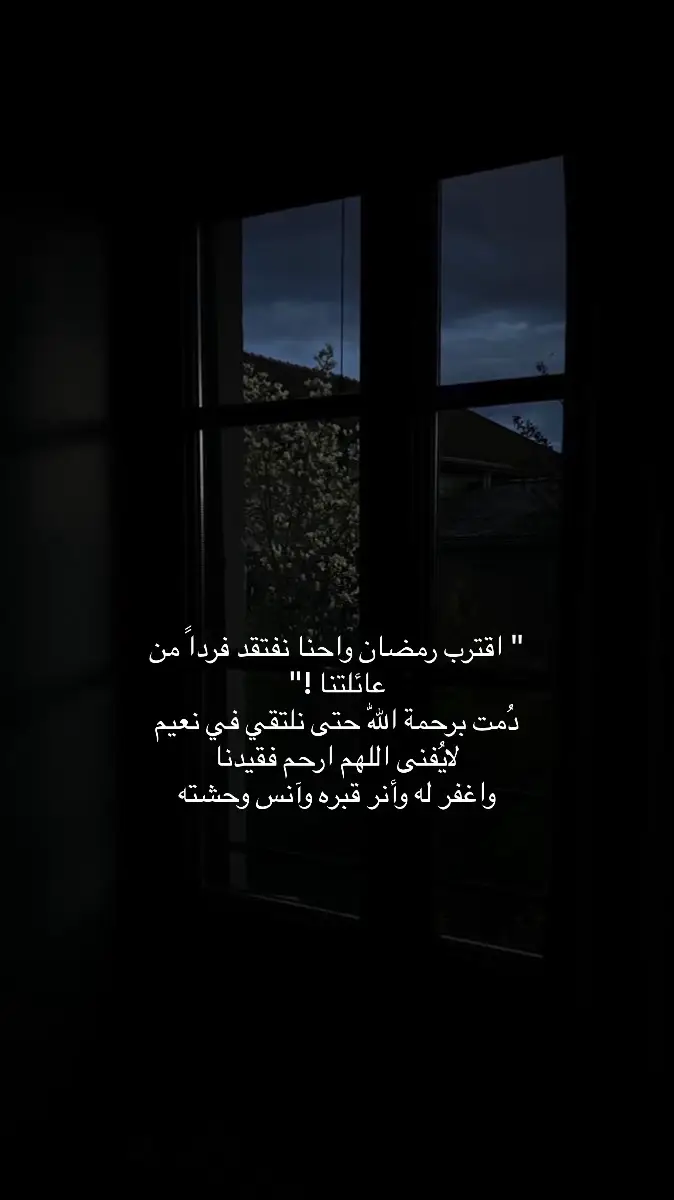 #فقيدي #رحمك_الله 