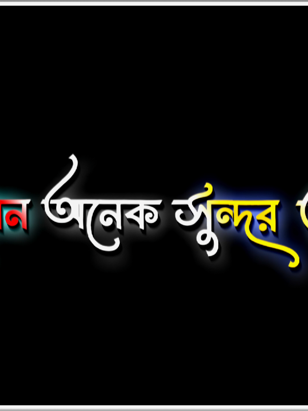 প্রবাসী ✈️ #বাংলায়_স্ট্যাটাস #প্রবাসী #ওমান_প্রবাসী #whatsappstatus #জীবন #lovestatusvideo #trending #bdtiktokofficial🇧🇩 