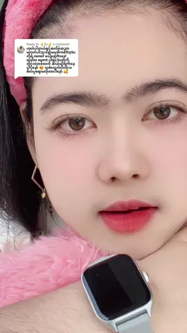 Replying to @🤞Su🤞 အရင်းနှီးမလိုပါဘူးနော်#bigo #အိမ်မှာနေရင်းငွေဝင်တဲ့အလုပ် #bigolive #liveလွှင့်ပြီးပိုက်ဆံရှာမယ် #စိတ်ဝင်စားရင်cbလာမေးလို့ရတယ် 