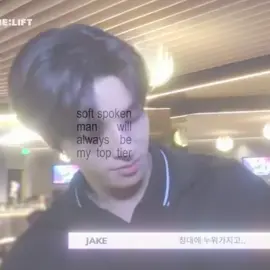 my heart can’t handle this #jake #jakesim #simjaeyun #enhypen #engene #fyp